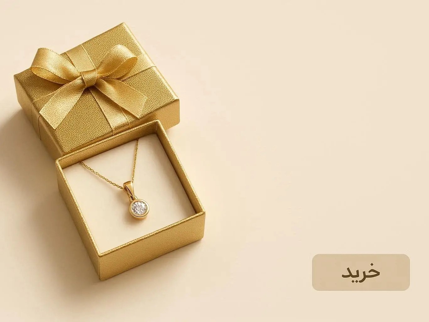 مراقبت پوست